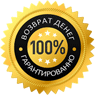 100% гарантия возврат толстовки байки